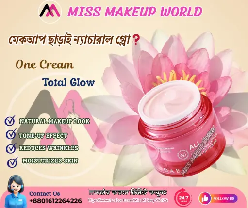 DABO 3 in 1 Collagen Lifting Moisturizing Cream 
